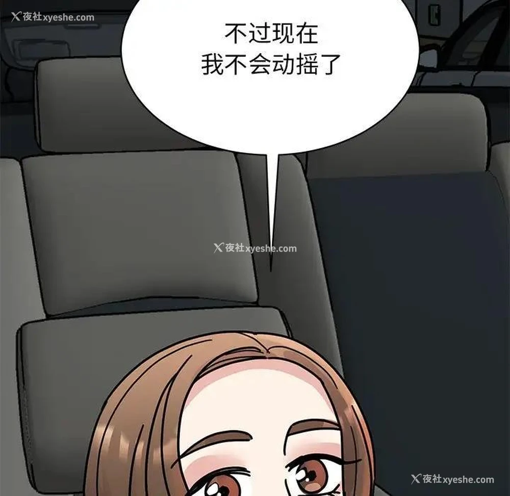 92P - 我的完美娃娃/我的专属娃娃