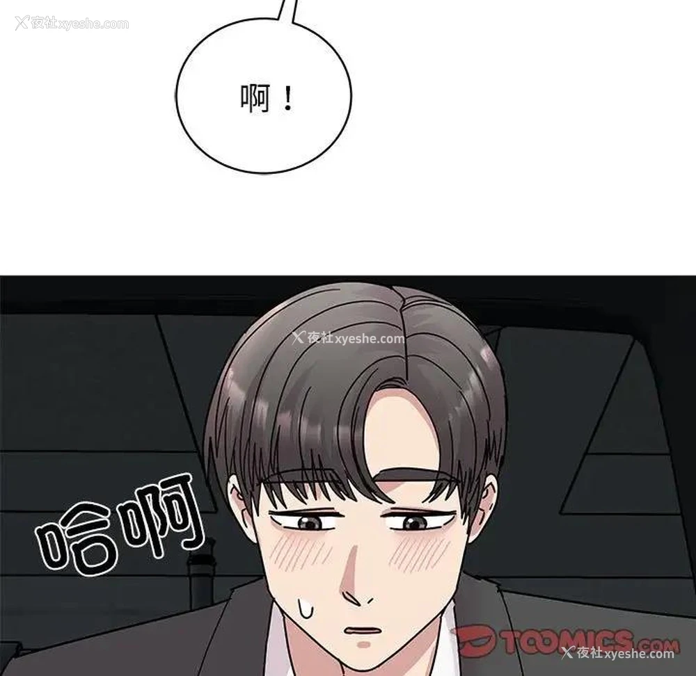 9P - 我的完美娃娃/我的专属娃娃