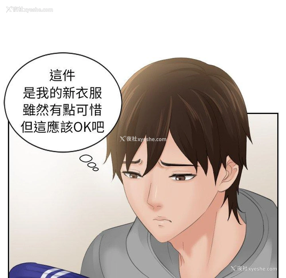 11P - 我的完美娃娃/我的专属娃娃