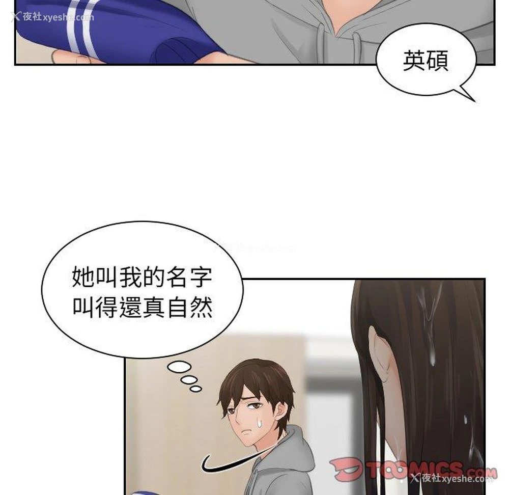 12P - 我的完美娃娃/我的专属娃娃