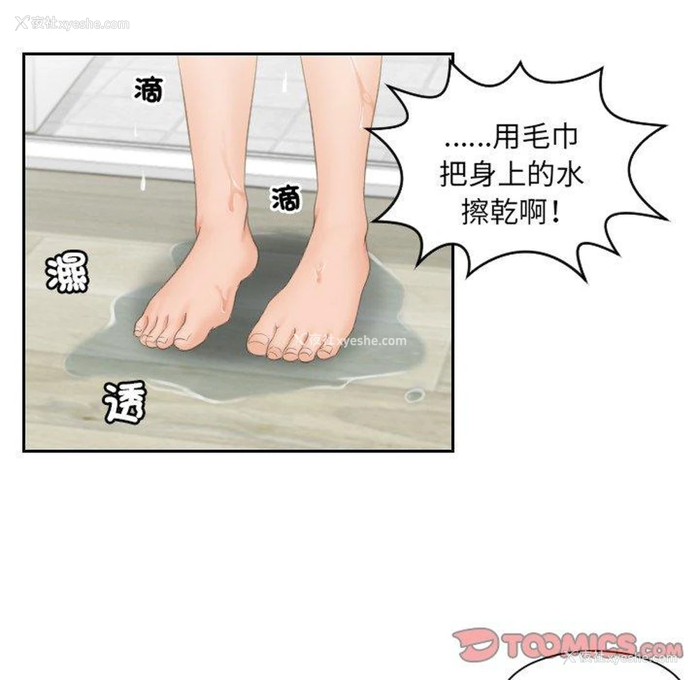 16P - 我的完美娃娃/我的专属娃娃
