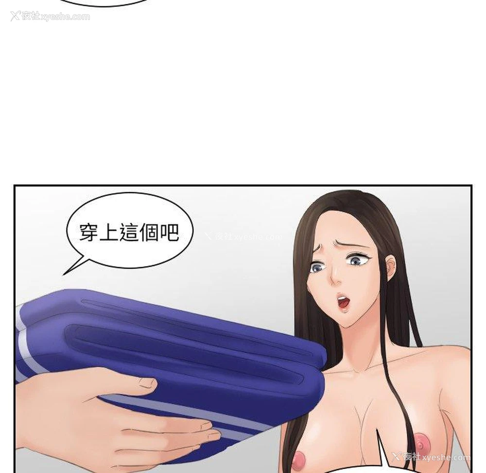 19P - 我的完美娃娃/我的专属娃娃