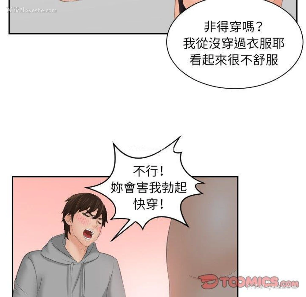 20P - 我的完美娃娃/我的专属娃娃