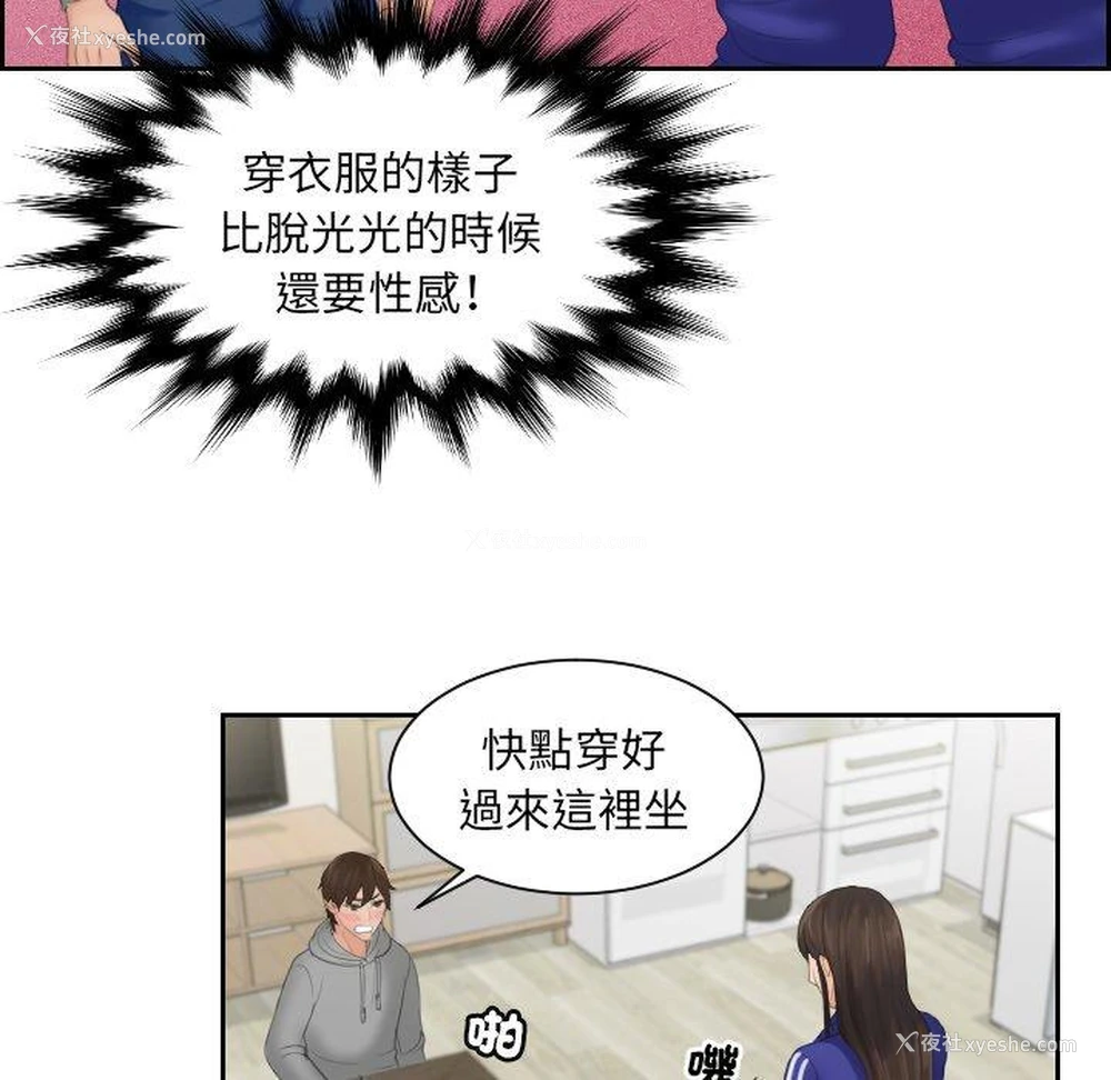 25P - 我的完美娃娃/我的专属娃娃