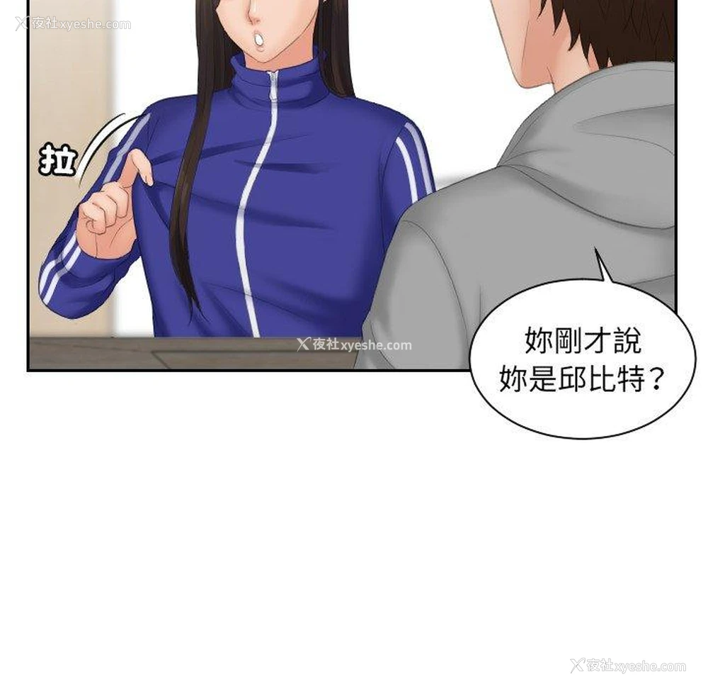 27P - 我的完美娃娃/我的专属娃娃