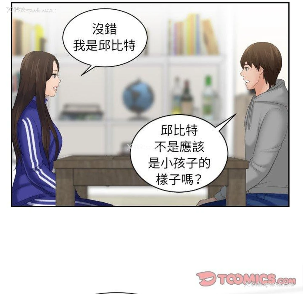 28P - 我的完美娃娃/我的专属娃娃