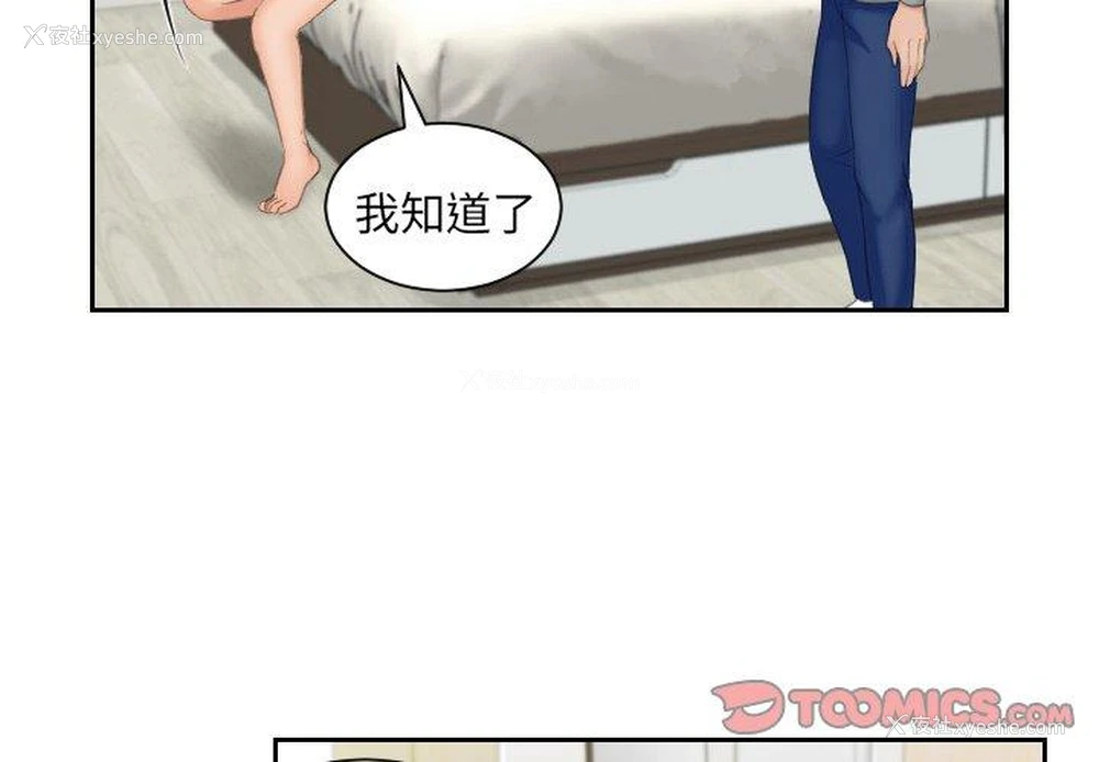 2P - 我的完美娃娃/我的专属娃娃