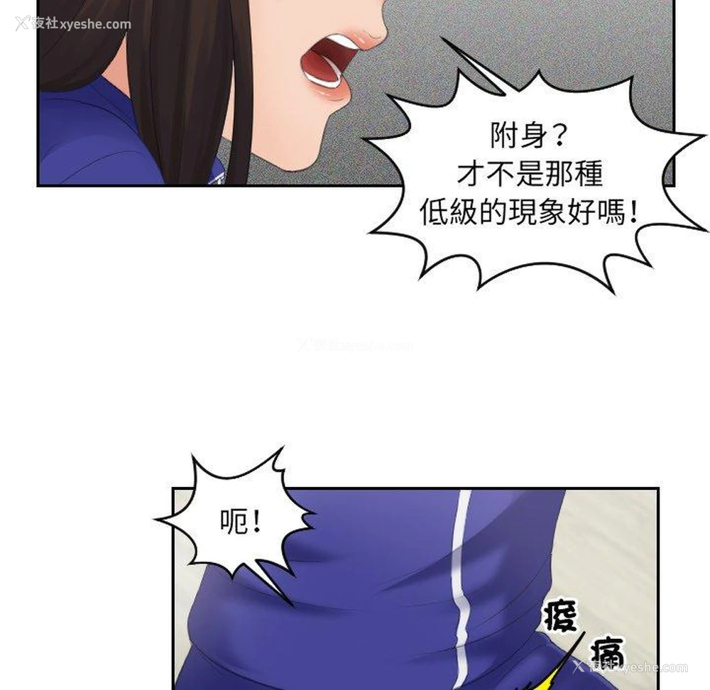 31P - 我的完美娃娃/我的专属娃娃