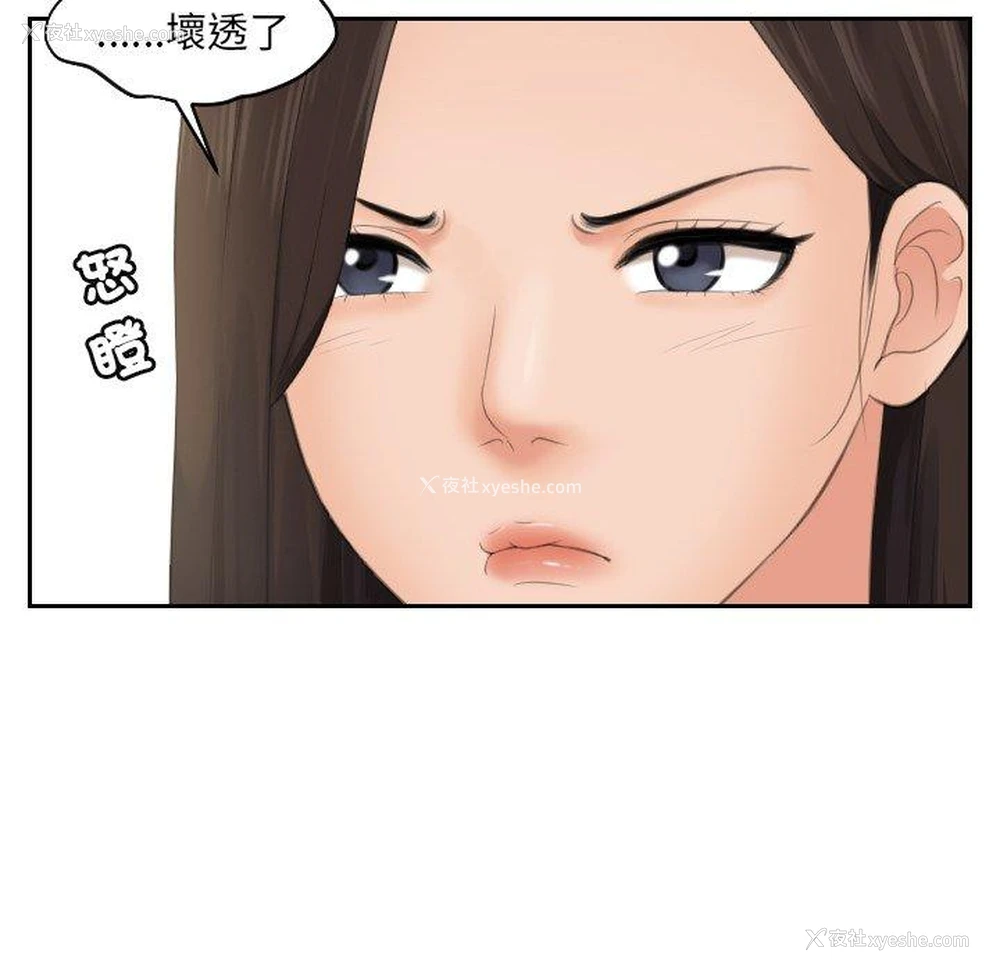 34P - 我的完美娃娃/我的专属娃娃