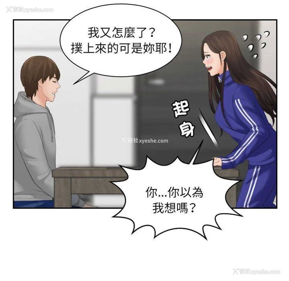 35P - 我的完美娃娃/我的专属娃娃