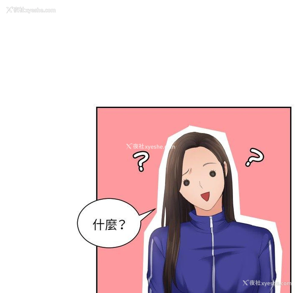 37P - 我的完美娃娃/我的专属娃娃
