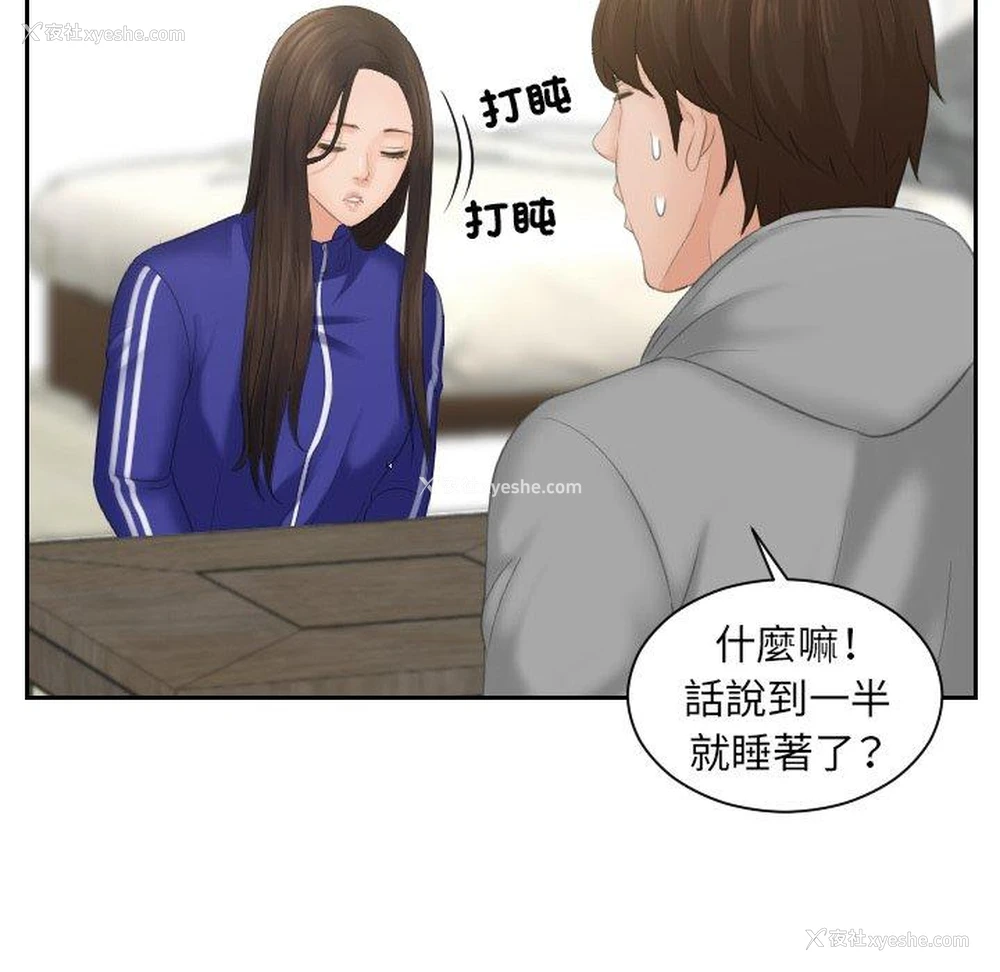 45P - 我的完美娃娃/我的专属娃娃