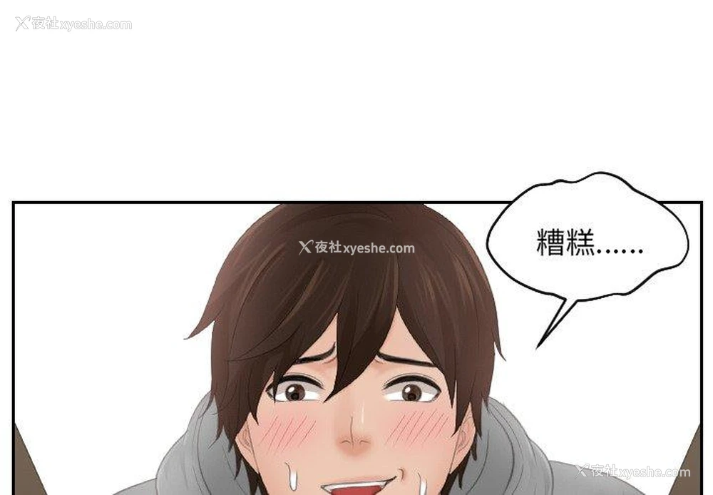 4P - 我的完美娃娃/我的专属娃娃
