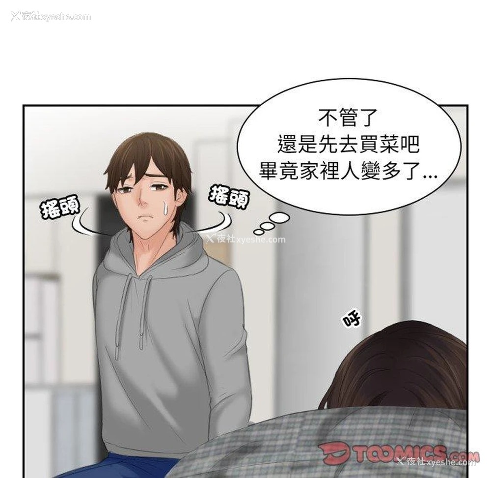 56P - 我的完美娃娃/我的专属娃娃
