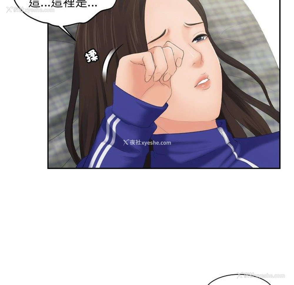 64P - 我的完美娃娃/我的专属娃娃
