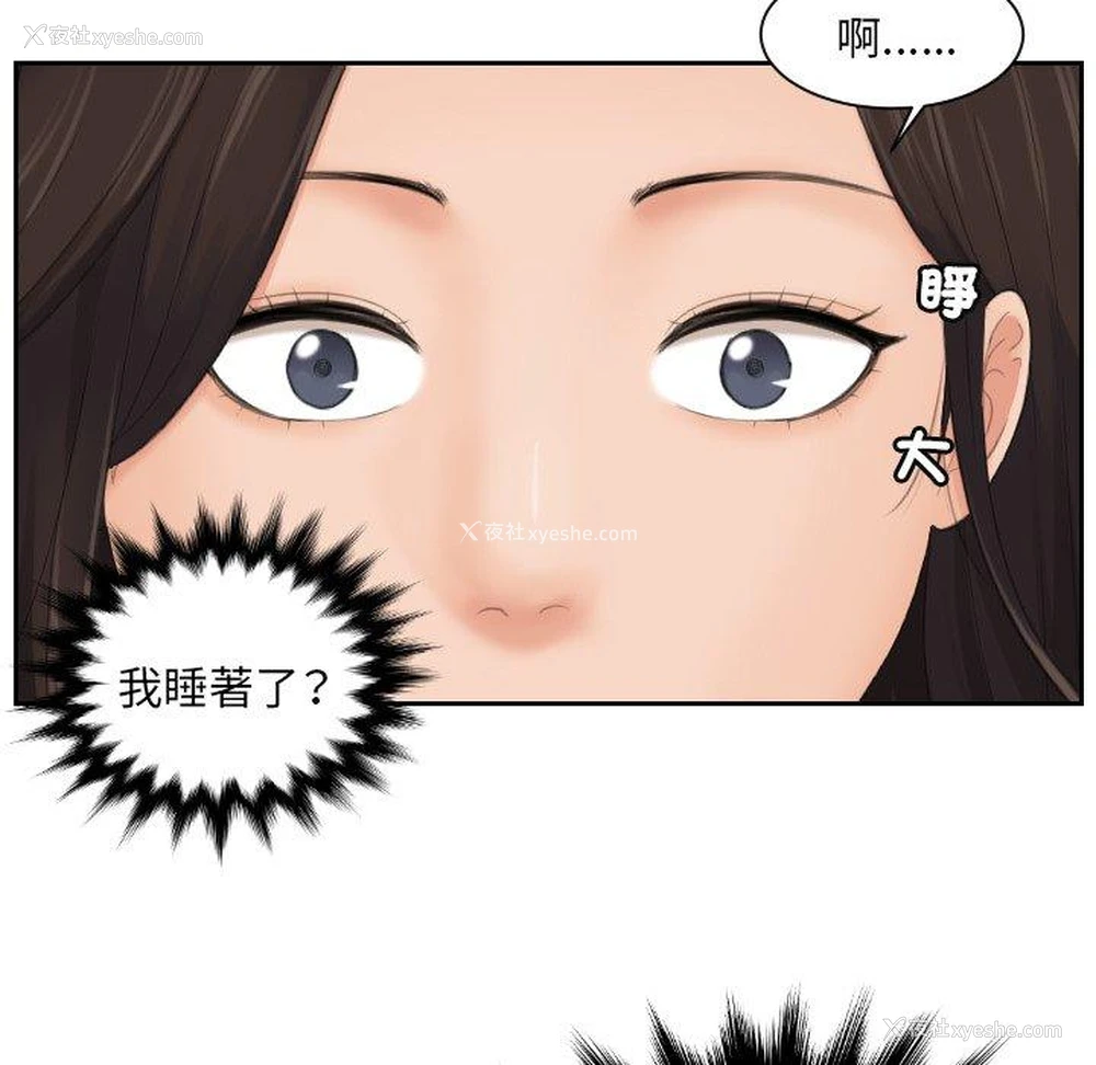 65P - 我的完美娃娃/我的专属娃娃