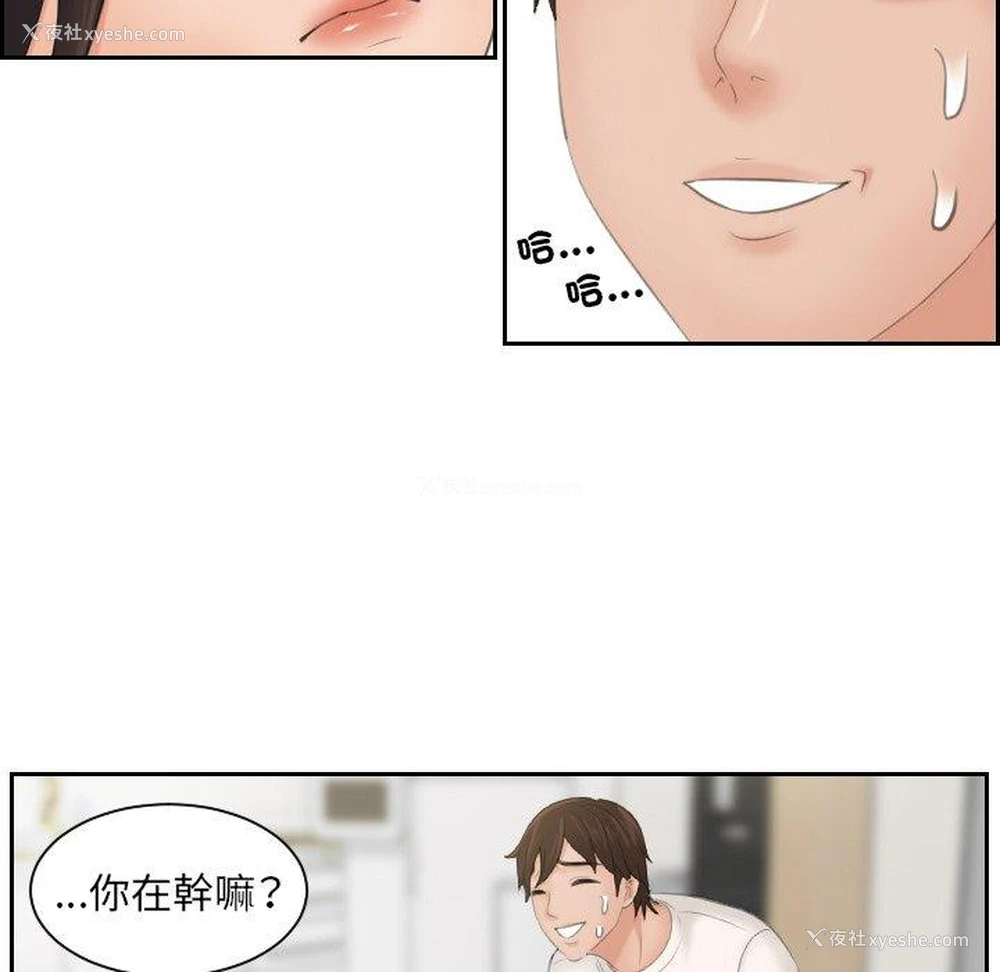 69P - 我的完美娃娃/我的专属娃娃