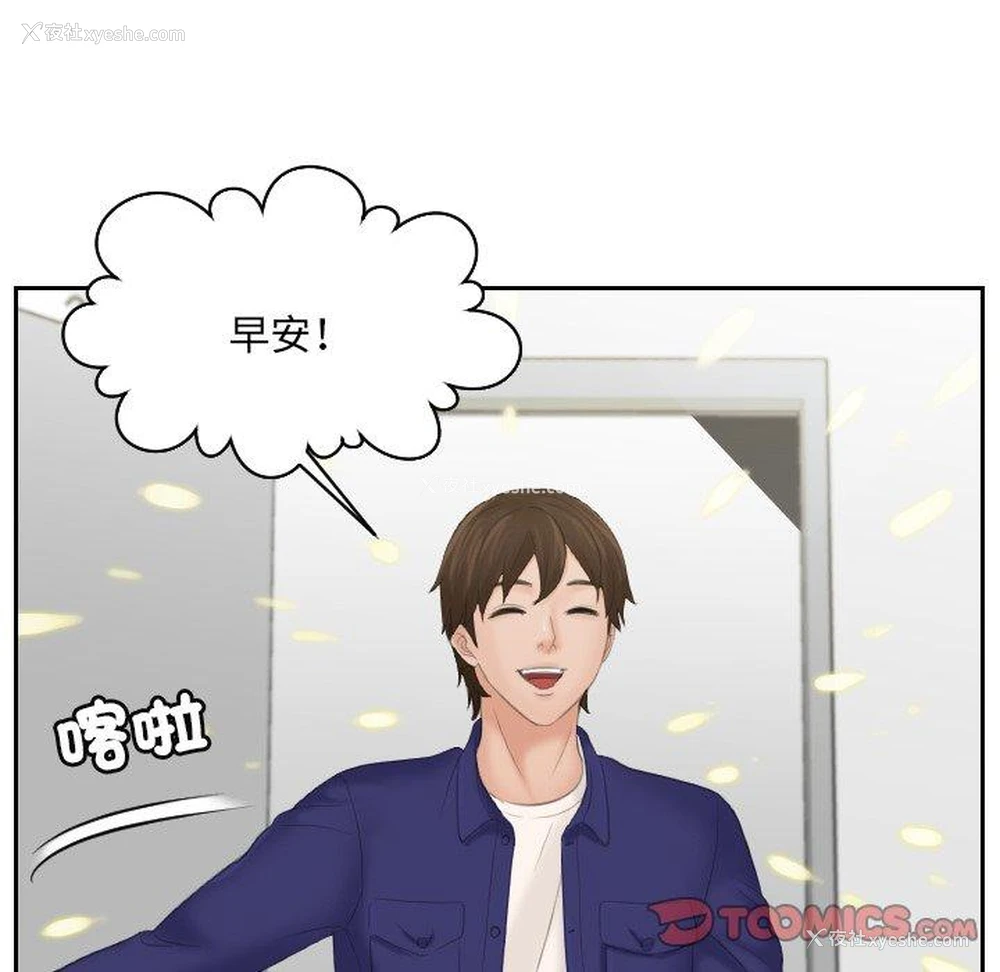 85P - 我的完美娃娃/我的专属娃娃