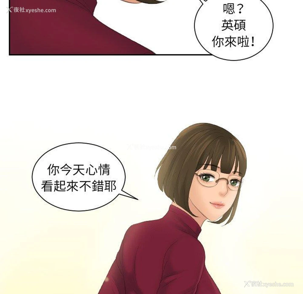 87P - 我的完美娃娃/我的专属娃娃