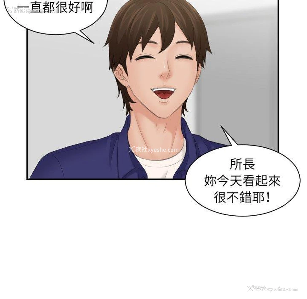 12P - 我的完美娃娃/我的专属娃娃