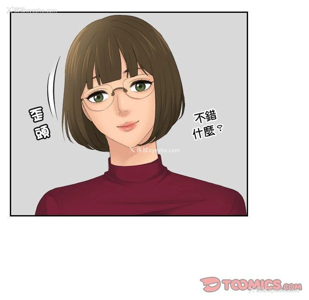 13P - 我的完美娃娃/我的专属娃娃