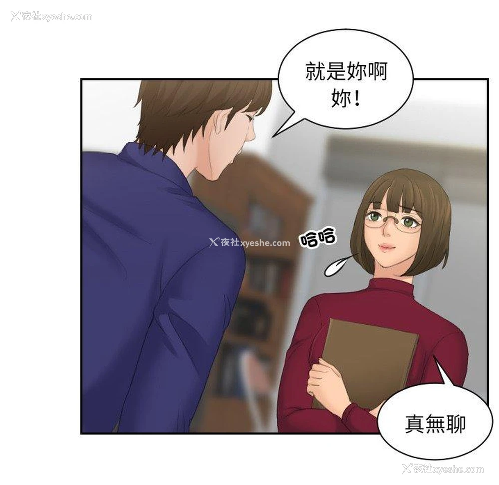 14P - 我的完美娃娃/我的专属娃娃