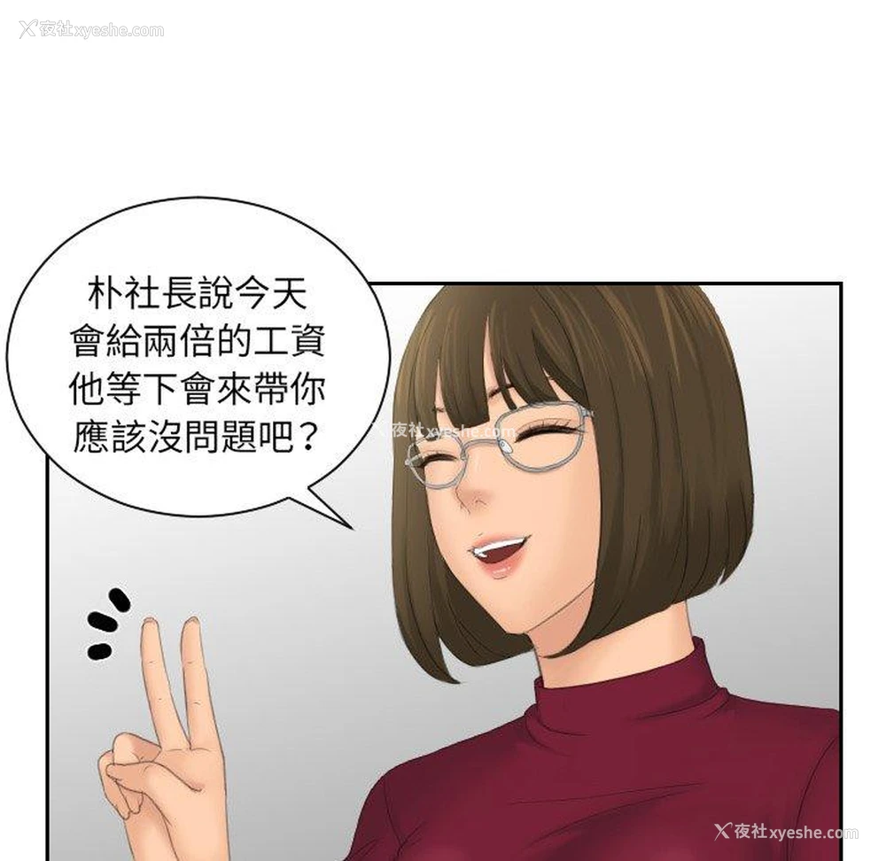 15P - 我的完美娃娃/我的专属娃娃