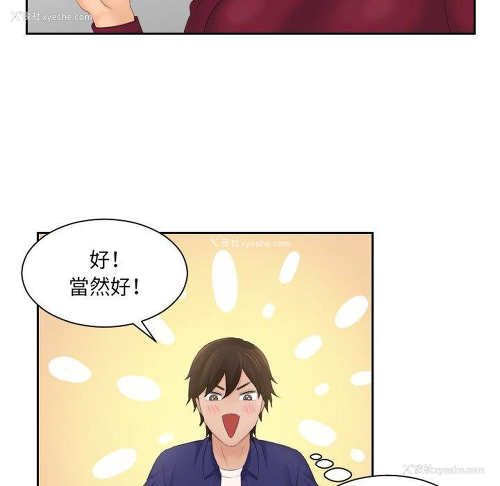 16P - 我的完美娃娃/我的专属娃娃