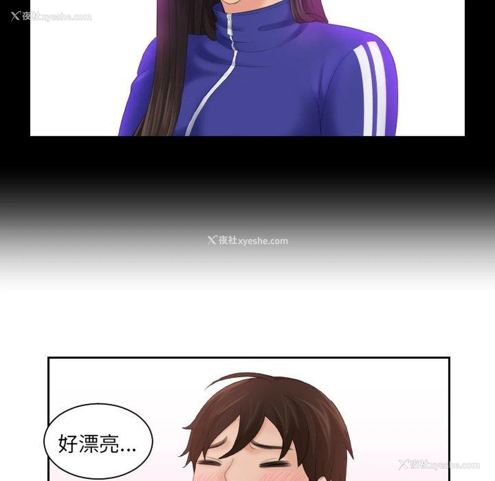 19P - 我的完美娃娃/我的专属娃娃
