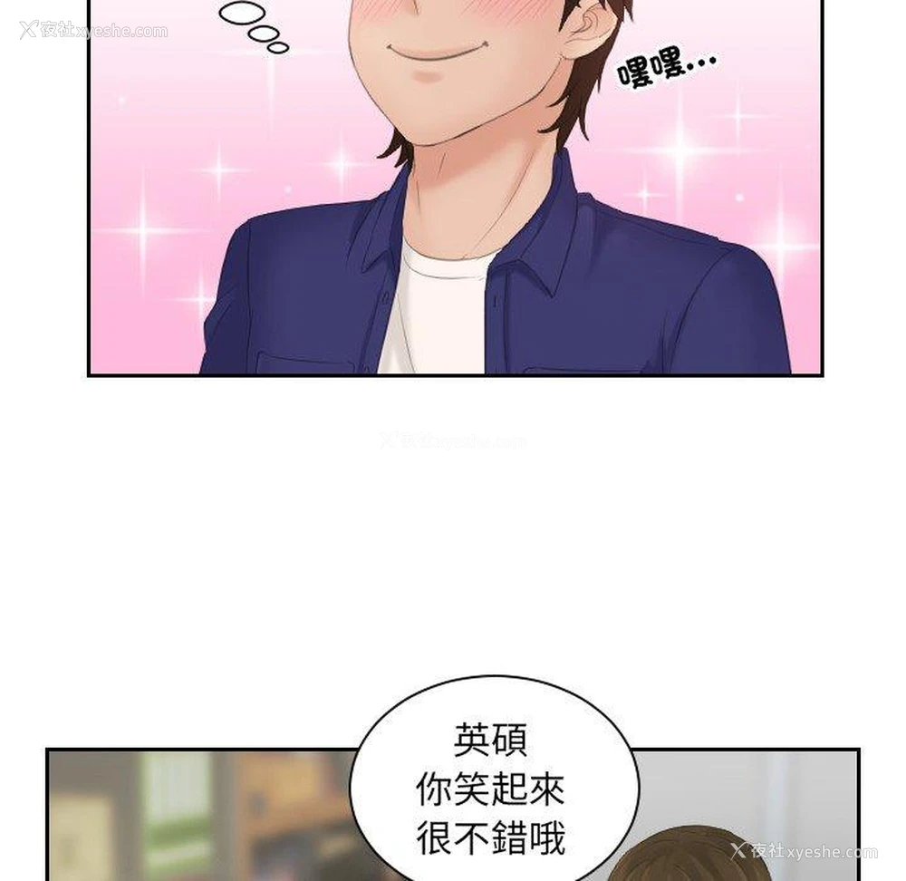 20P - 我的完美娃娃/我的专属娃娃