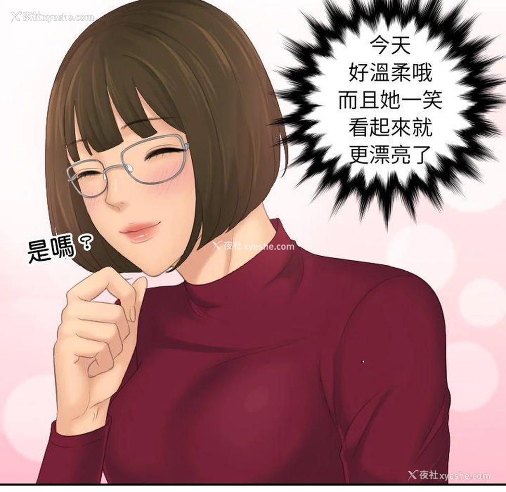 23P - 我的完美娃娃/我的专属娃娃