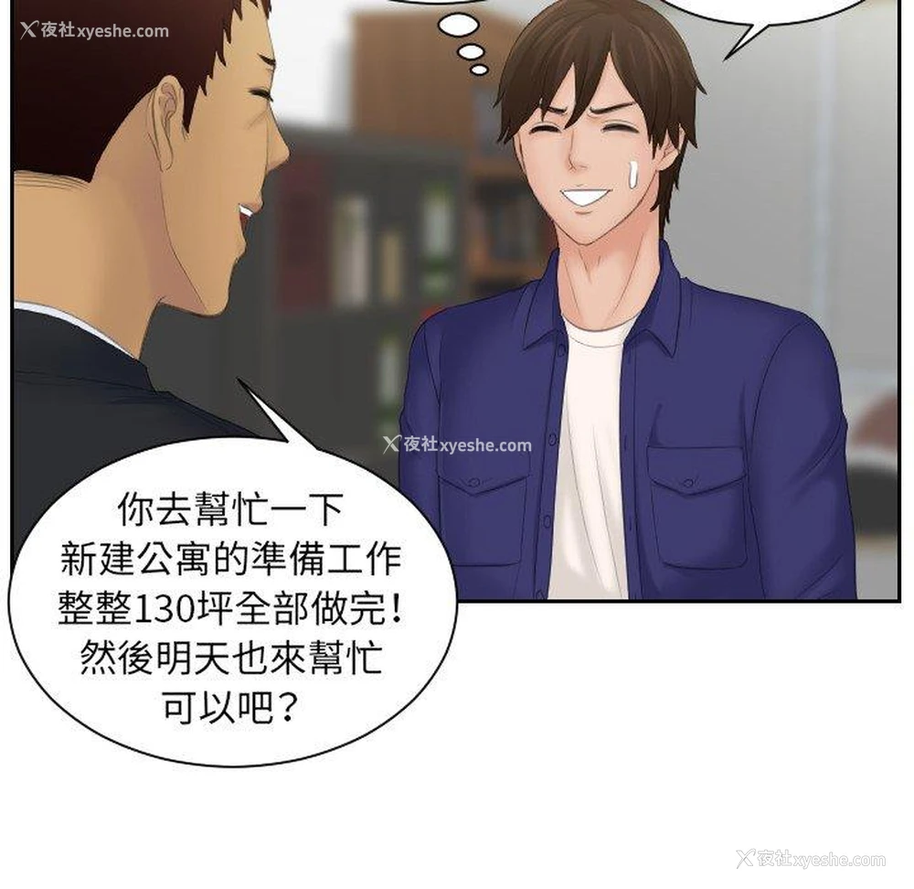 27P - 我的完美娃娃/我的专属娃娃