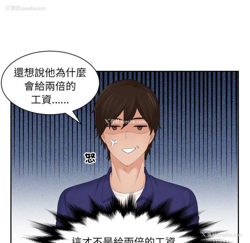 28P - 我的完美娃娃/我的专属娃娃