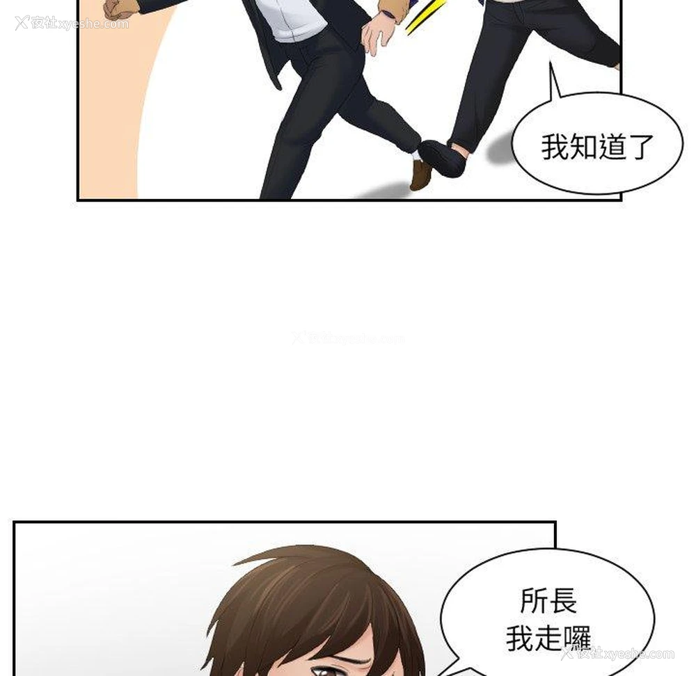 30P - 我的完美娃娃/我的专属娃娃