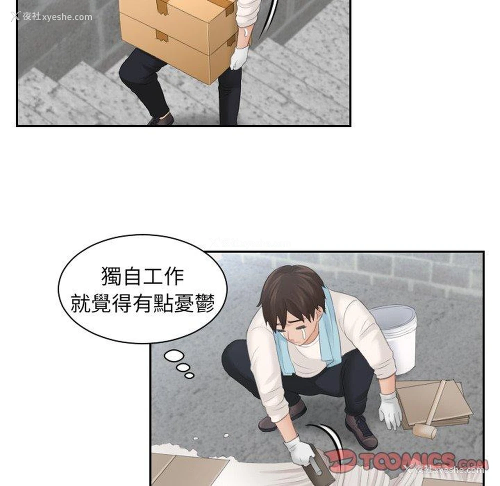 39P - 我的完美娃娃/我的专属娃娃
