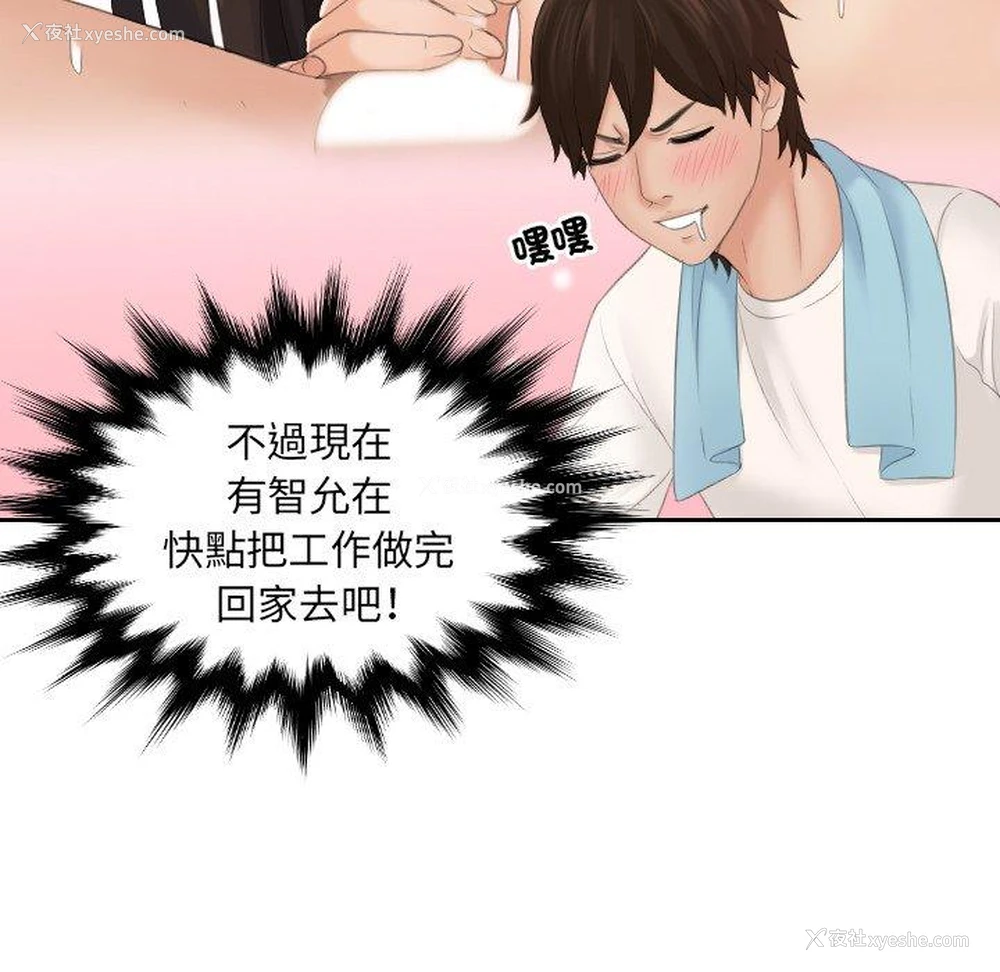 41P - 我的完美娃娃/我的专属娃娃