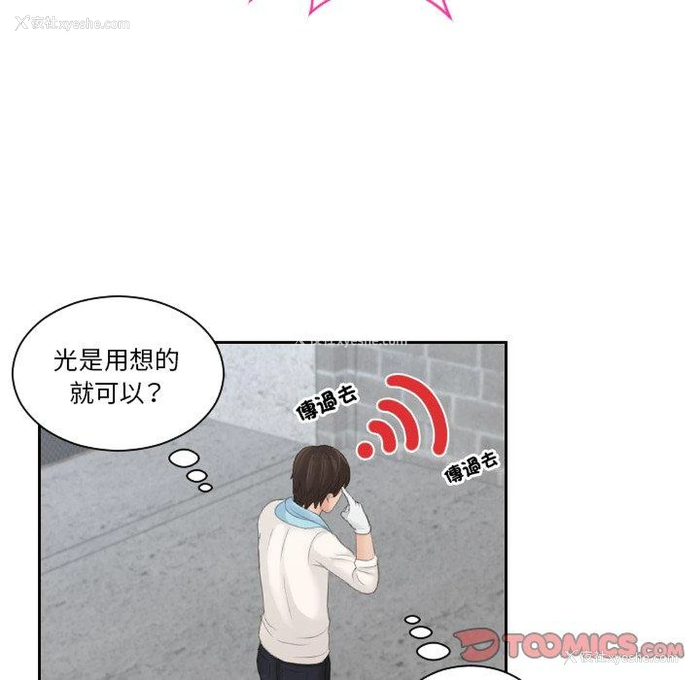 47P - 我的完美娃娃/我的专属娃娃