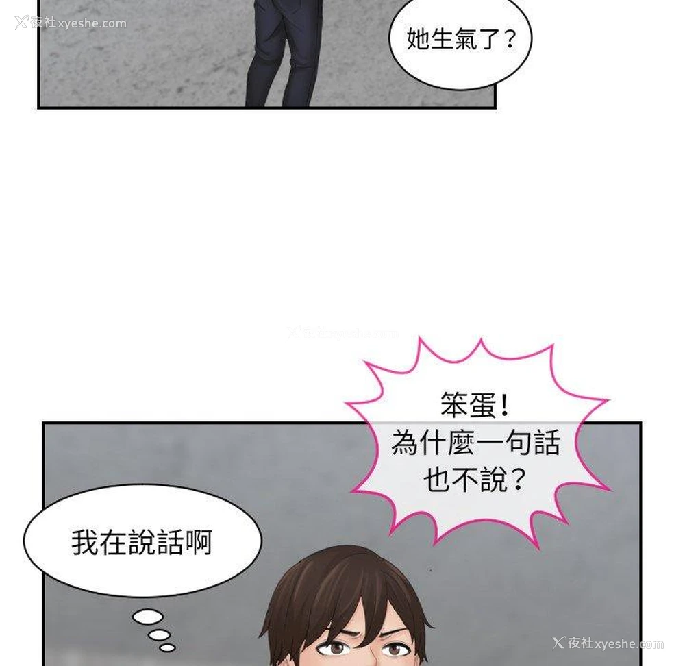 48P - 我的完美娃娃/我的专属娃娃