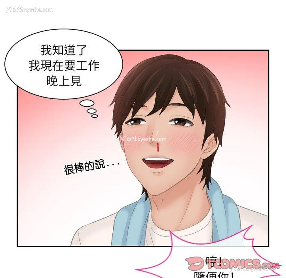 55P - 我的完美娃娃/我的专属娃娃