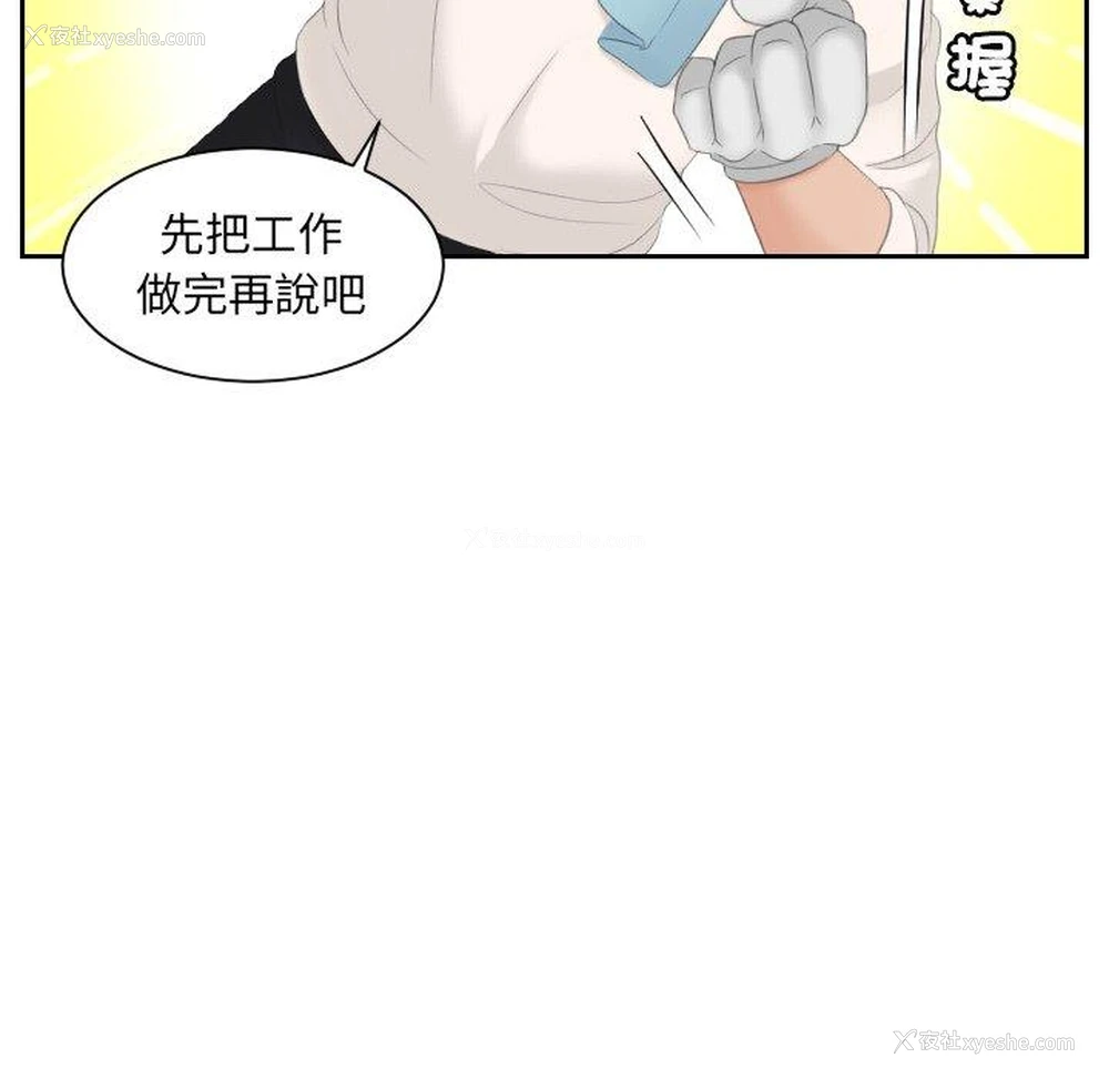 57P - 我的完美娃娃/我的专属娃娃