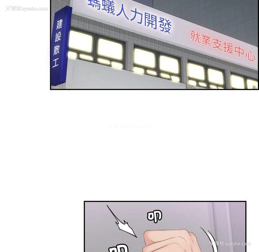 59P - 我的完美娃娃/我的专属娃娃