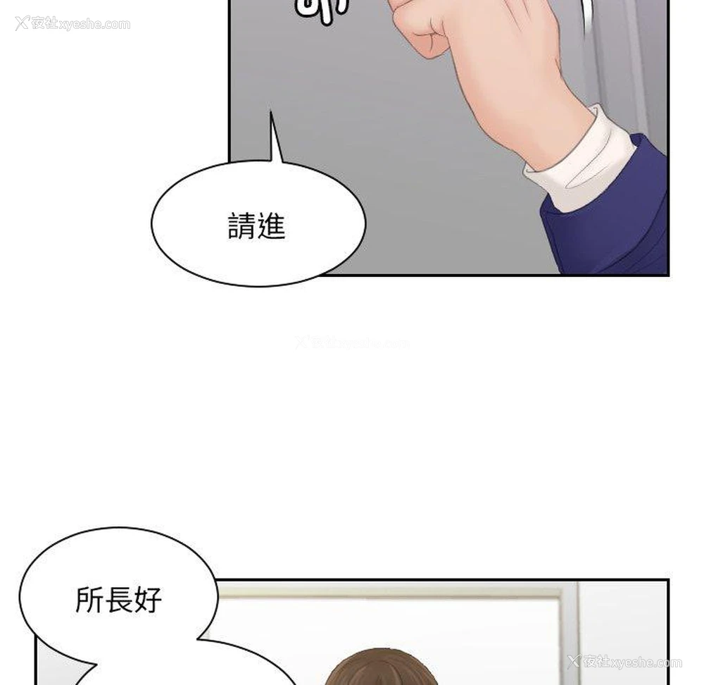 60P - 我的完美娃娃/我的专属娃娃