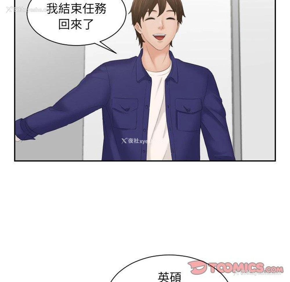 61P - 我的完美娃娃/我的专属娃娃
