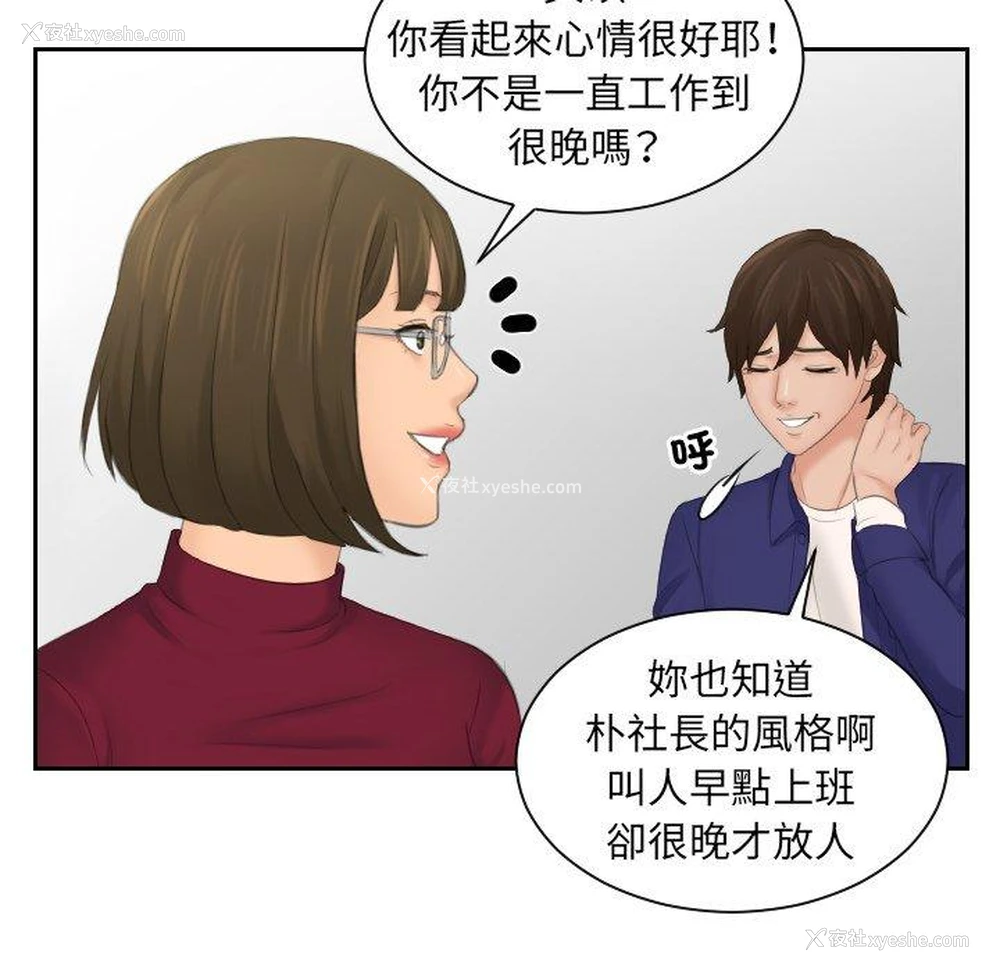 62P - 我的完美娃娃/我的专属娃娃