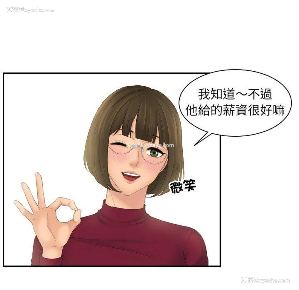 63P - 我的完美娃娃/我的专属娃娃