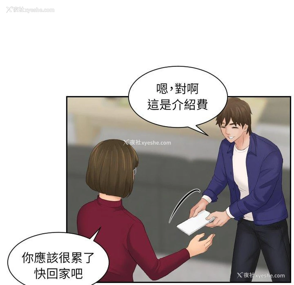 64P - 我的完美娃娃/我的专属娃娃