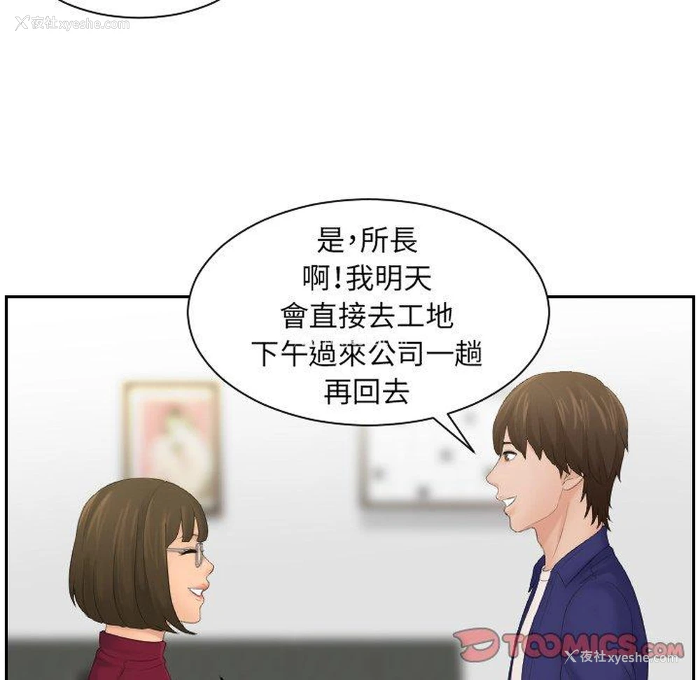 65P - 我的完美娃娃/我的专属娃娃
