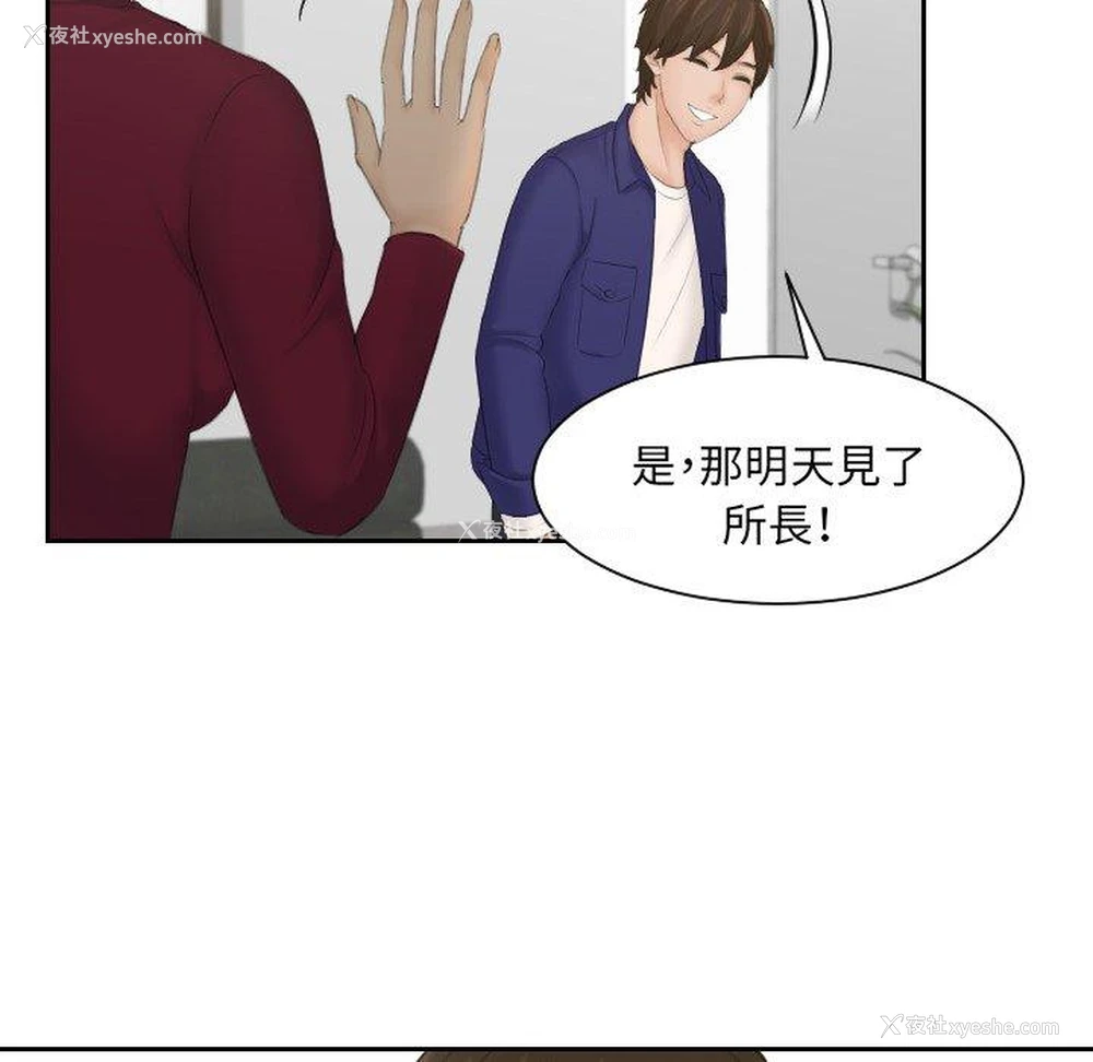 68P - 我的完美娃娃/我的专属娃娃