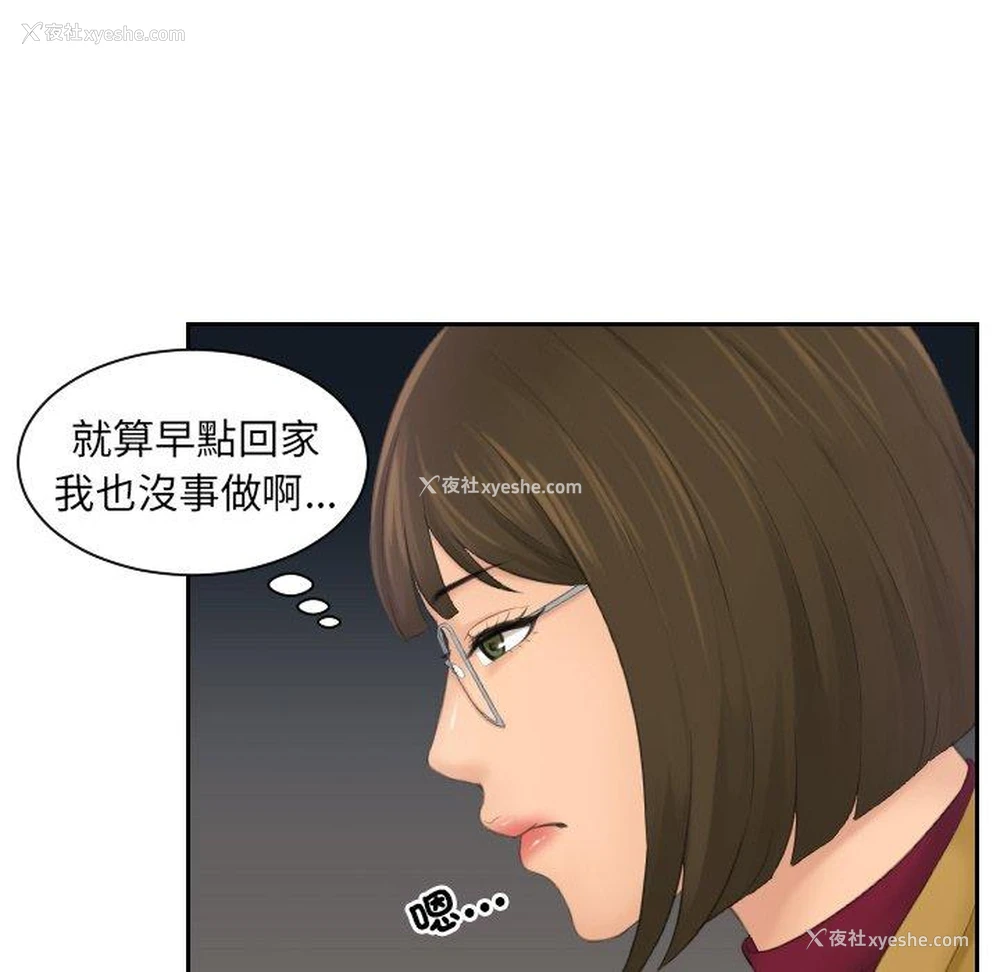 71P - 我的完美娃娃/我的专属娃娃