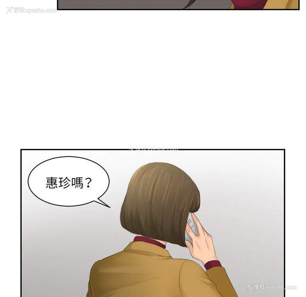 72P - 我的完美娃娃/我的专属娃娃